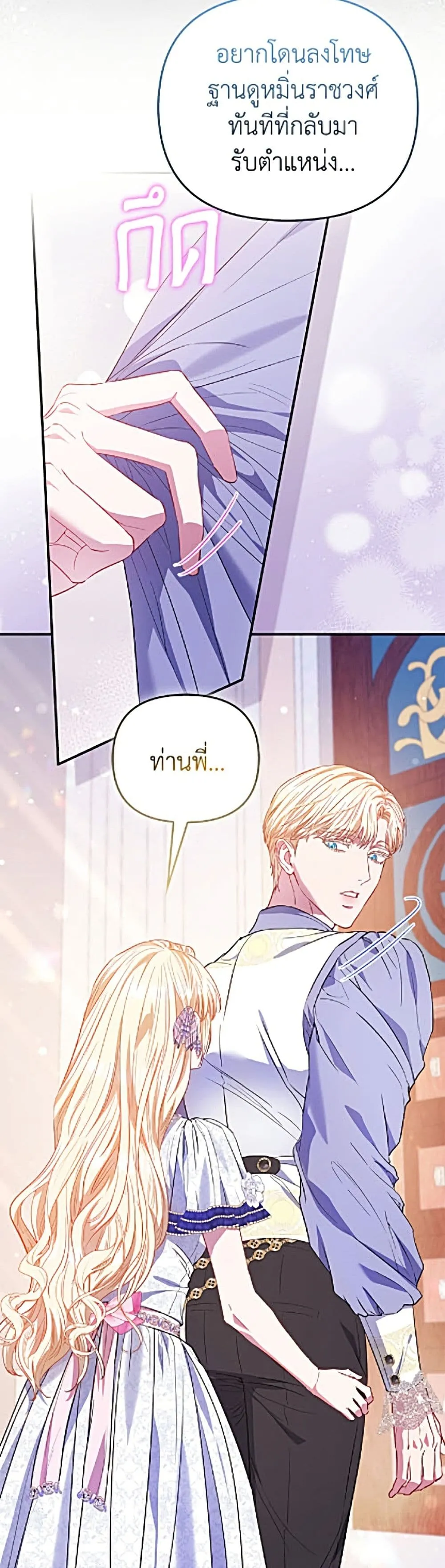 Manga-lc-com อ่านมังงะ อ่านการ์ตูน ออนไลน์ ฟรี I’m the Princess of All ตอนที่ 1 2 3 4 5 6 7 8 9 10 11 12 13 14 ฟรี ไม่มีโฆษณา Manga-lc - อ่าน มังงะ อ่าน การ์ตูน ออนไลน์ อ่านมังงะ ฟรี