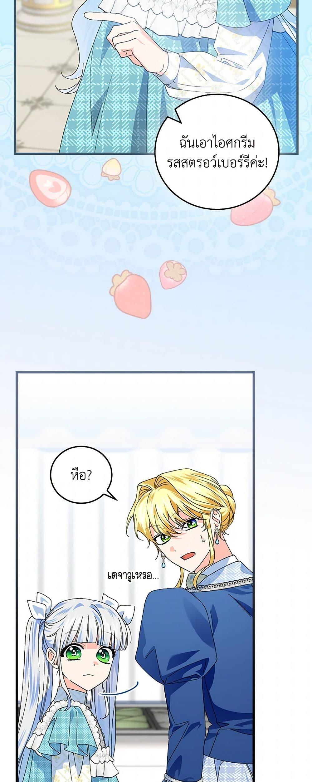 Manga-lc-com อ่านมังงะ อ่านการ์ตูน ออนไลน์ ฟรี The Perfect Plan for a Fairy-Tale Ending ตอนที่ 1 2 3 4 5 6 7 8 9 10 11 12 13 14 ฟรี ไม่มีโฆษณา Manga-lc - อ่าน มังงะ อ่าน การ์ตูน ออนไลน์ อ่านมังงะ ฟรี