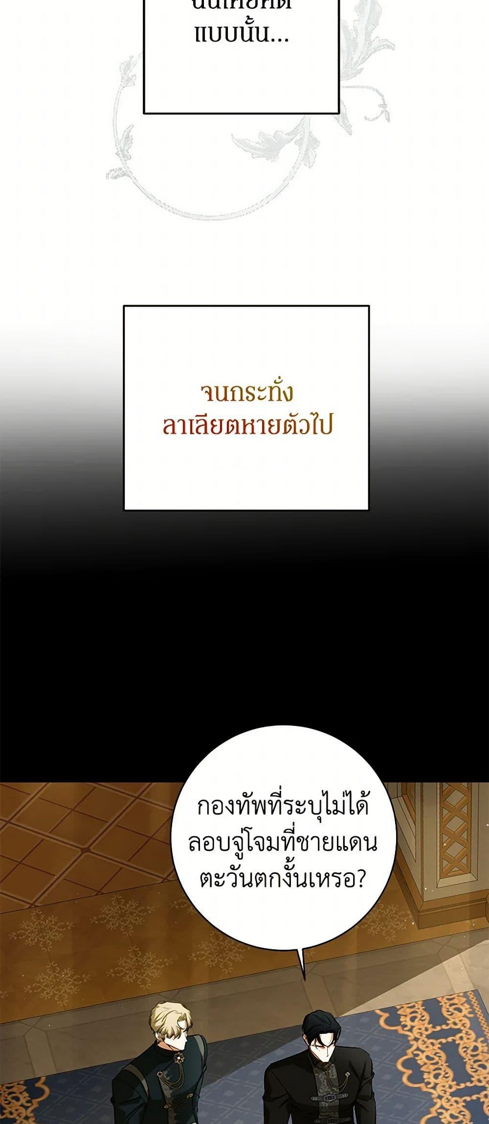 Manga-lc-com อ่านมังงะ อ่านการ์ตูน ออนไลน์ ฟรี I Think I’ve Been Possessed Somewhere ตอนที่ 1 2 3 4 5 6 7 8 9 10 11 12 13 14 ฟรี ไม่มีโฆษณา Manga-lc - อ่าน มังงะ อ่าน การ์ตูน ออนไลน์ อ่านมังงะ ฟรี