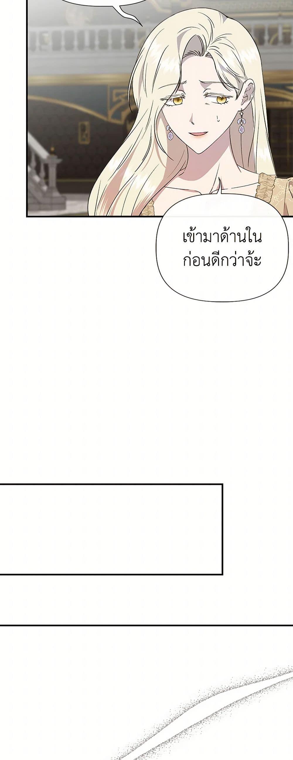 Manga-lc-com อ่านมังงะ อ่านการ์ตูน ออนไลน์ ฟรี I Wasn’t the Cinderella ตอนที่ 1 2 3 4 5 6 7 8 9 10 11 12 13 14 ฟรี ไม่มีโฆษณา Manga-lc - อ่าน มังงะ อ่าน การ์ตูน ออนไลน์ อ่านมังงะ ฟรี