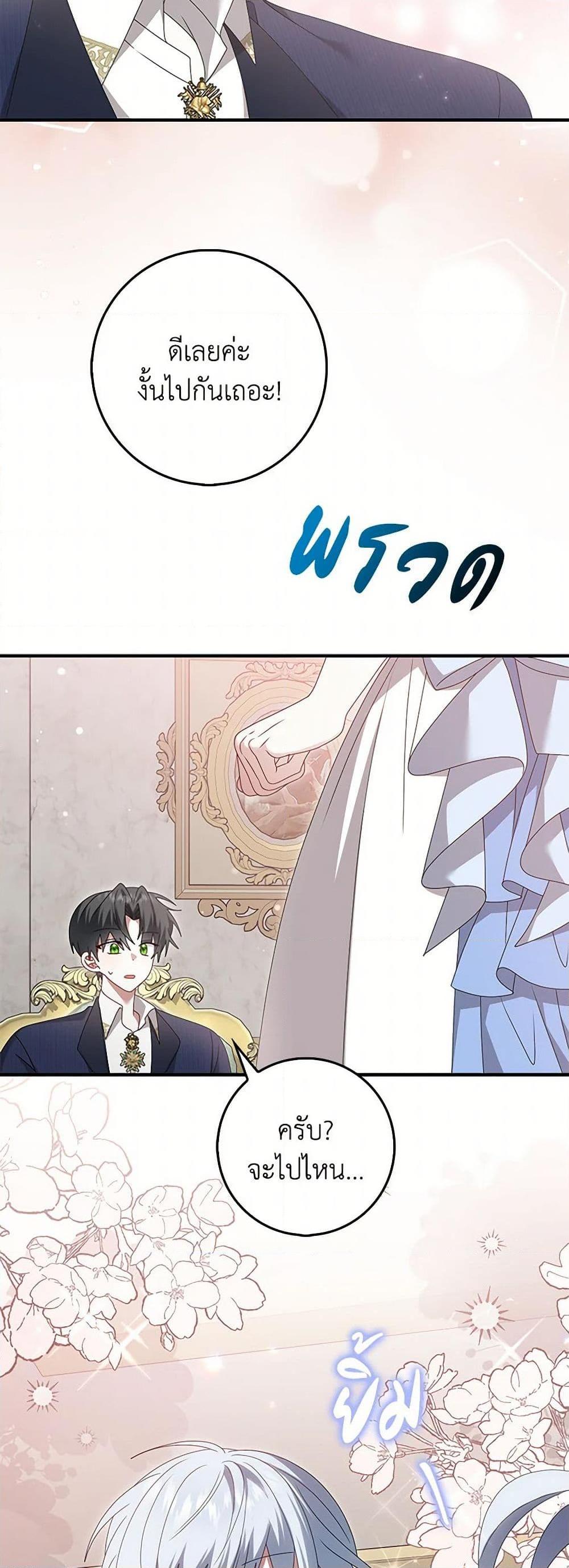 Manga-lc-com อ่านมังงะ อ่านการ์ตูน ออนไลน์ ฟรี That Fishery, I’ll take it ตอนที่ 1 2 3 4 5 6 7 8 9 10 11 12 13 14 ฟรี ไม่มีโฆษณา Manga-lc - อ่าน มังงะ อ่าน การ์ตูน ออนไลน์ อ่านมังงะ ฟรี