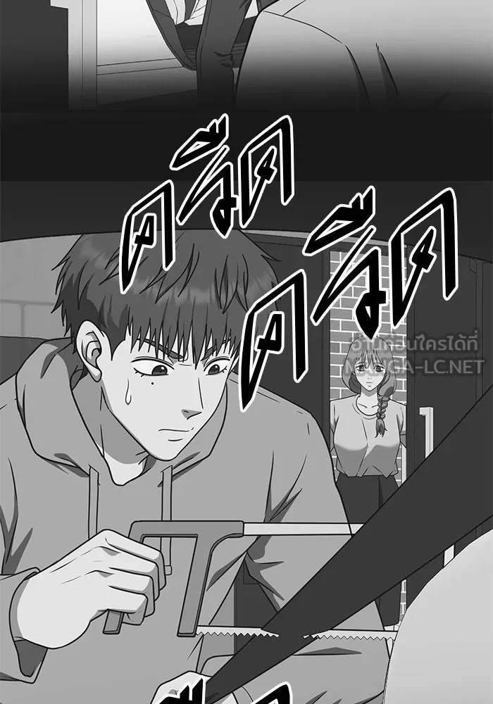 ช่วยเปลี่ยนฉันที ตอนที่ 290. ซีซัน 3 ฮันชิมแอ 6 รูปที่ 156