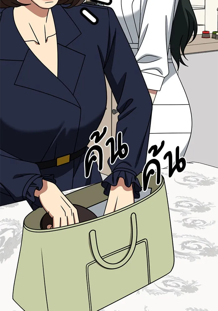 ช่วยเปลี่ยนฉันที ตอนที่ 252. ซีซัน 2 รูปที่ 133