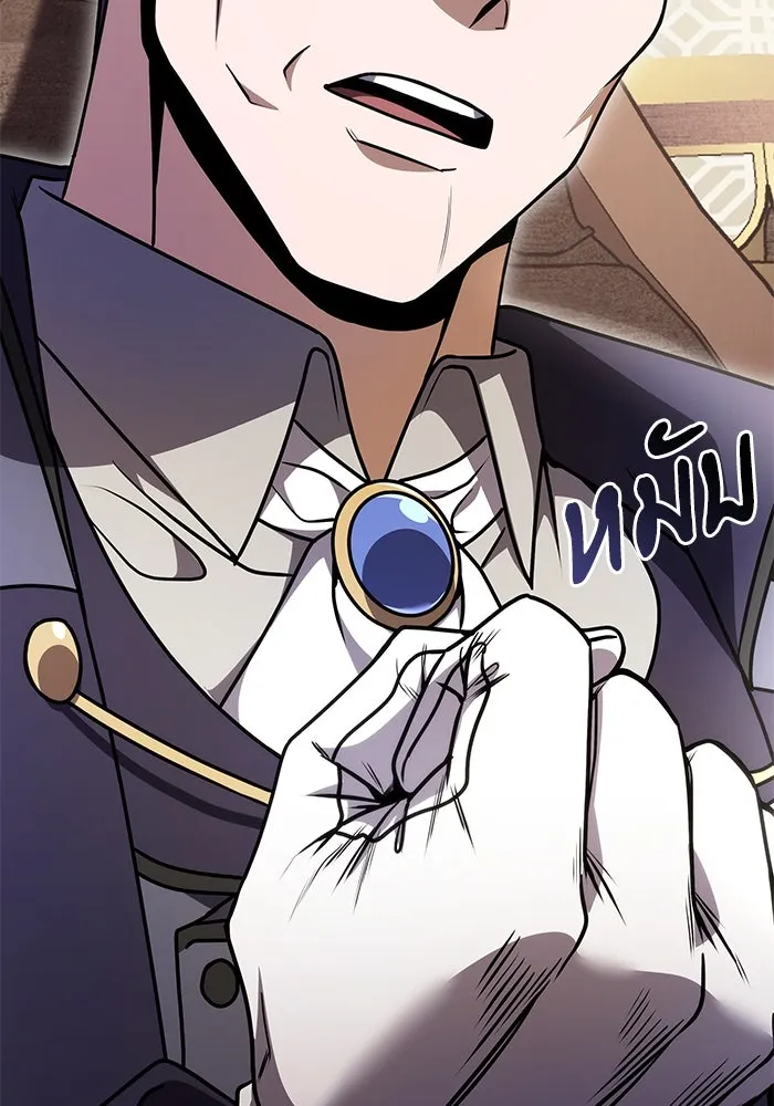 อัศวินดำล่าท้าเวลา ตอนที่ 8 รูปที่ 85