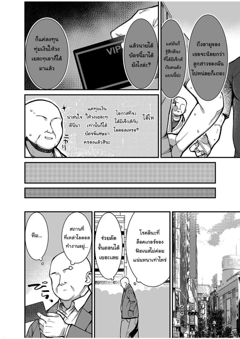Doujin-Lc- อ่าน โดจิน มังฮวา เกาหลี ญี่ปุ่น จีน แปลไทย บัตรวีไอพีฟรีเซ็กส์ [Takato Suzunosuke] Uwasa no VIP Card ~Akogare no Anoko o Yaritai Houdai~ - VipCard of Gossip 1 The Rumored VIP Card ~Do Whatever You Want to That Girl of Your Dreams~ ตอนที่ 1 2 3 4 5 6 7 8 9 10 11 12 13 14 ฟรี ไม่มีโฆษณา อ่าน โดจิน Manhwa เกาหลี ญี่ปุ่น จีน เรามีครบ คัดมาให้เน้นๆ โดจิน 18+ รับประกันความฟินโดย  Doujin Lc