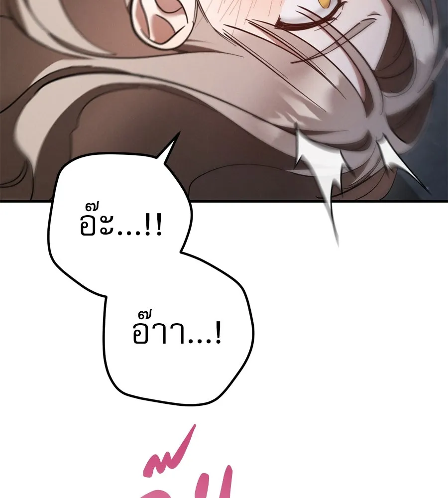 เรือนจำรัก ตอนที่ 67 รูปที่ 113