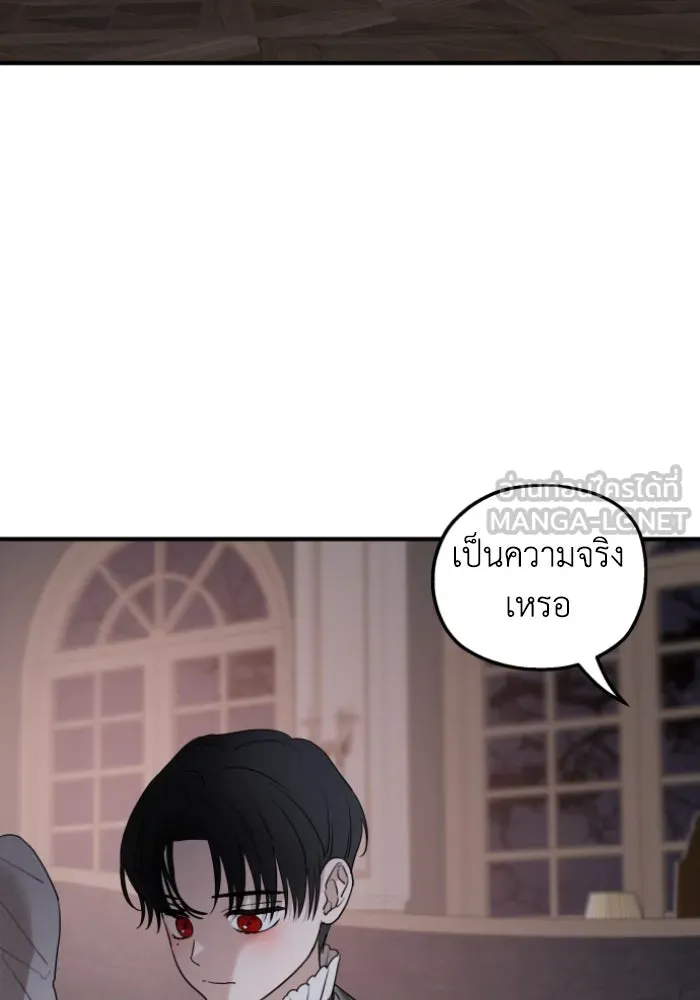 ครอบครัวสามีเห็นทีจะคลั่งรัก ตอนที่ 51 รูปที่ 96