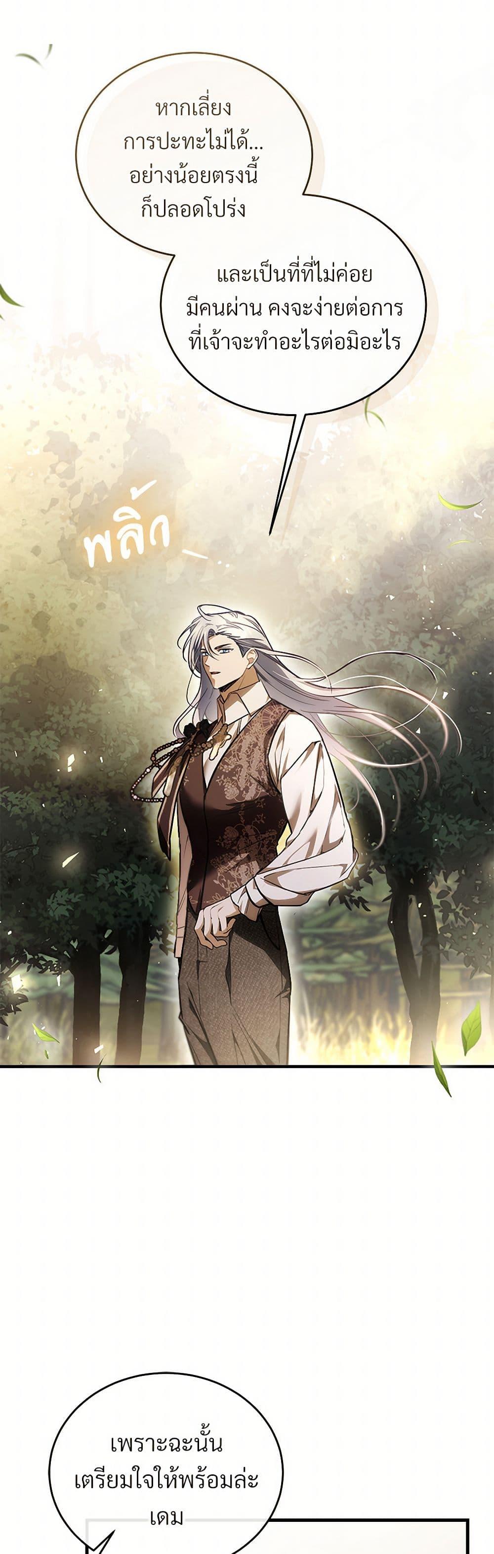 Manga-lc-com อ่านมังงะ อ่านการ์ตูน ออนไลน์ ฟรี The Night Without Shadows ตอนที่ 1 2 3 4 5 6 7 8 9 10 11 12 13 14 ฟรี ไม่มีโฆษณา Manga-lc - อ่าน มังงะ อ่าน การ์ตูน ออนไลน์ อ่านมังงะ ฟรี