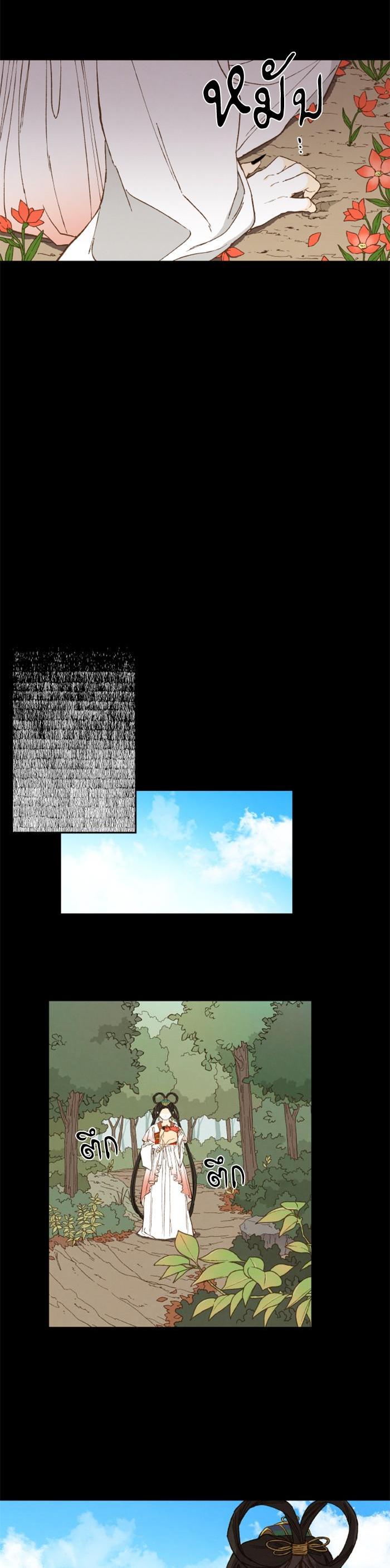 Manga-lc-com อ่านมังงะ อ่านการ์ตูน ออนไลน์ ฟรี How to Become a Dragon ตอนที่ 1 2 3 4 5 6 7 8 9 10 11 12 13 14 ฟรี ไม่มีโฆษณา Manga-lc - อ่าน มังงะ อ่าน การ์ตูน ออนไลน์ อ่านมังงะ ฟรี