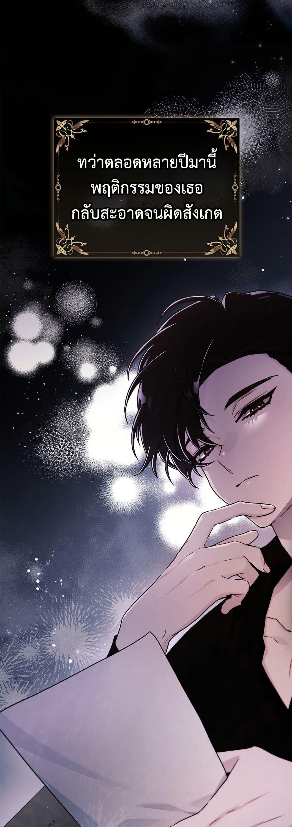 Manga-lc-com อ่านมังงะ อ่านการ์ตูน ออนไลน์ ฟรี I Became the Male Lead’s Adopted Daughter ตอนที่ 1 2 3 4 5 6 7 8 9 10 11 12 13 14 ฟรี ไม่มีโฆษณา Manga-lc - อ่าน มังงะ อ่าน การ์ตูน ออนไลน์ อ่านมังงะ ฟรี