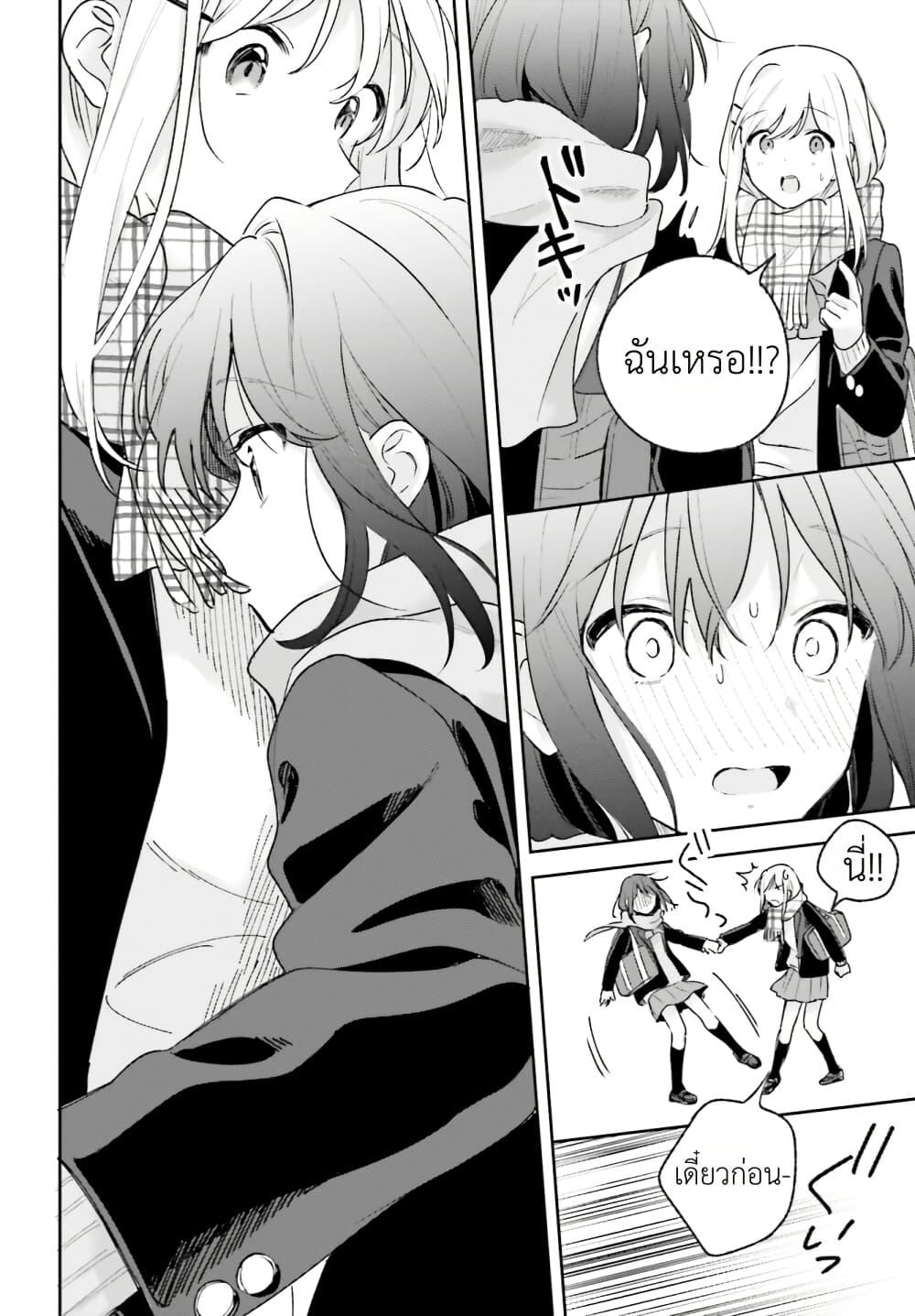 Manga-lc-com อ่านมังงะ อ่านการ์ตูน ออนไลน์ ฟรี Adachi to Shimamura (Yuzuhara Moke) ตอนที่ 1 2 3 4 5 6 7 8 9 10 11 12 13 14 ฟรี ไม่มีโฆษณา Manga-lc - อ่าน มังงะ อ่าน การ์ตูน ออนไลน์ อ่านมังงะ ฟรี