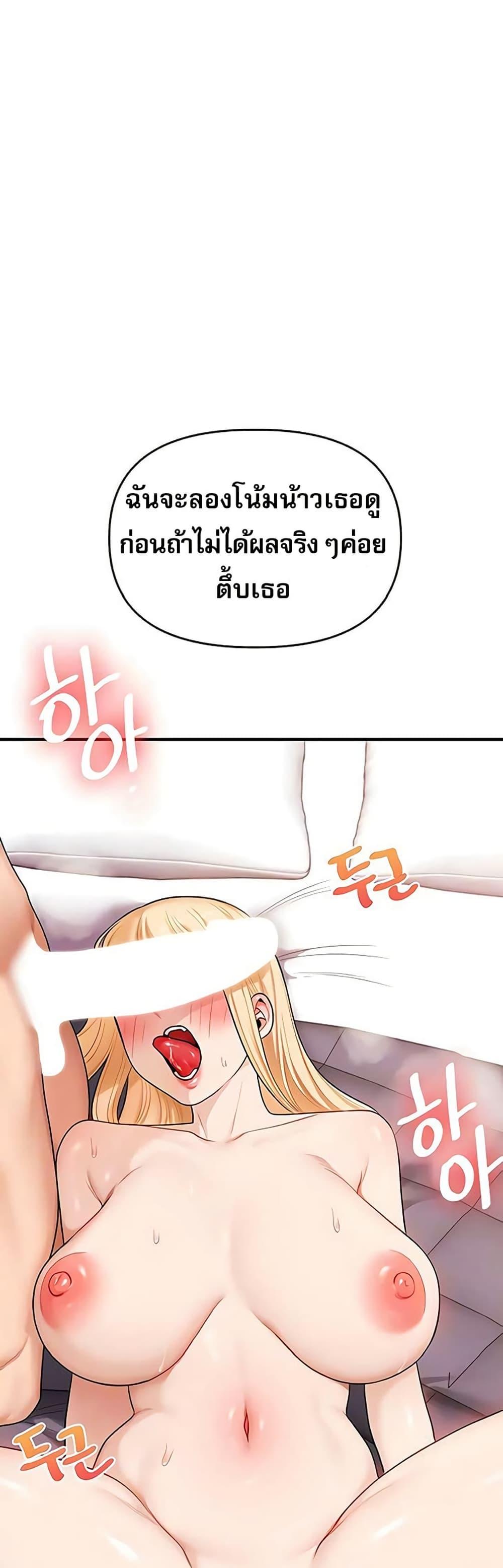 Doujin-Lc- อ่าน โดจิน มังฮวา เกาหลี ญี่ปุ่น จีน แปลไทย Relationship ตอนที่ 1 2 3 4 5 6 7 8 9 10 11 12 13 14 ฟรี ไม่มีโฆษณา อ่าน โดจิน Manhwa เกาหลี ญี่ปุ่น จีน เรามีครบ คัดมาให้เน้นๆ โดจิน 18+ รับประกันความฟินโดย  Doujin Lc