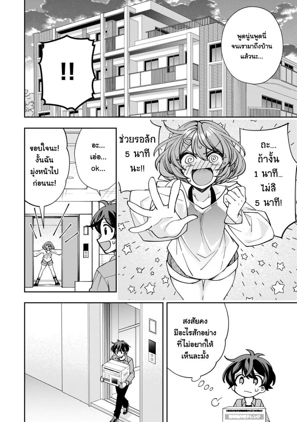 Manga-lc-com อ่านมังงะ อ่านการ์ตูน ออนไลน์ ฟรี Net no “Oshi” to Real no “Oshi” ga Tonari ni Hikkoshite Kita ตอนที่ 1 2 3 4 5 6 7 8 9 10 11 12 13 14 ฟรี ไม่มีโฆษณา Manga-lc - อ่าน มังงะ อ่าน การ์ตูน ออนไลน์ อ่านมังงะ ฟรี