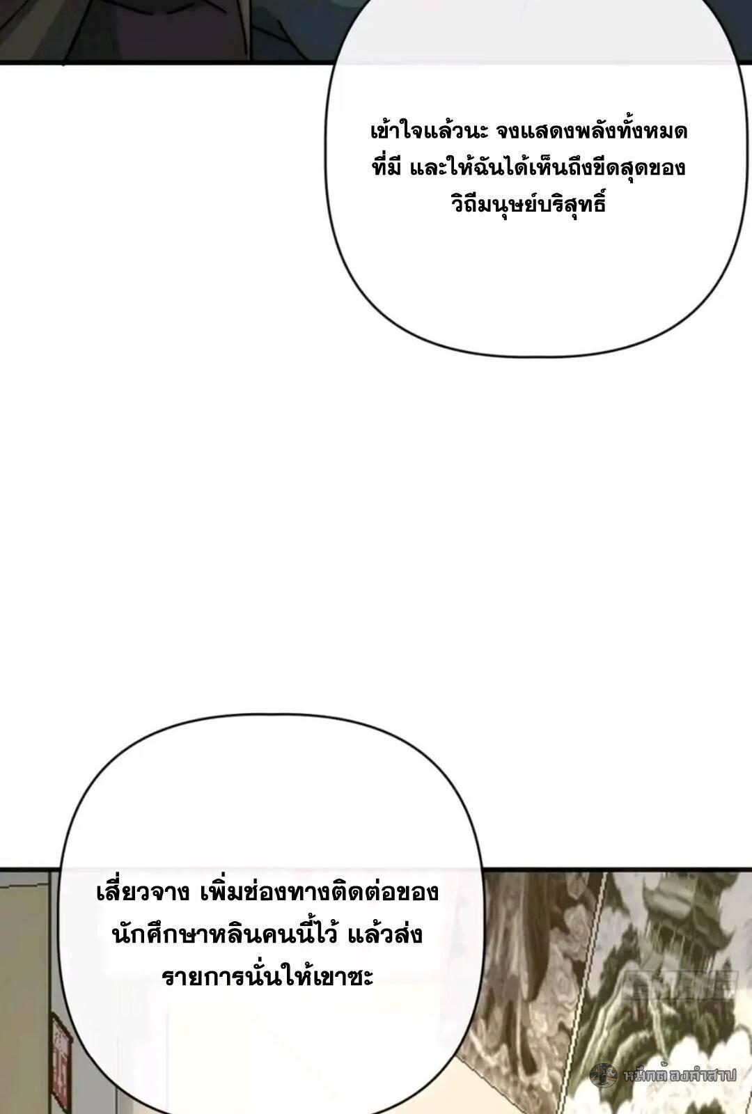 Manga-lc-com อ่านมังงะ อ่านการ์ตูน ออนไลน์ ฟรี Infinite Evolution From Zero ตอนที่ 1 2 3 4 5 6 7 8 9 10 11 12 13 14 ฟรี ไม่มีโฆษณา Manga-lc - อ่าน มังงะ อ่าน การ์ตูน ออนไลน์ อ่านมังงะ ฟรี