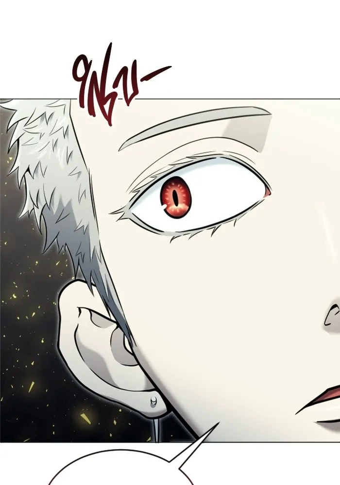 อูเร็ค มาซิโน่ ตอนที่ 37 สายฟ้าฟาด 1 รูปที่ 205