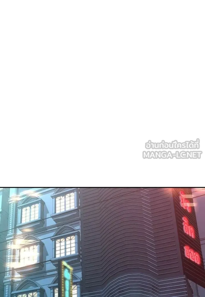 หลานอัจฉริยะ ตอนที่ 72 รูปที่ 38