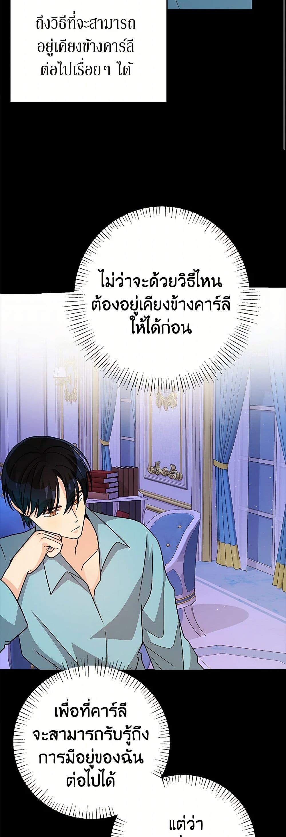 Manga-lc-com อ่านมังงะ อ่านการ์ตูน ออนไลน์ ฟรี Till Divorce Do Us Part! ตอนที่ 1 2 3 4 5 6 7 8 9 10 11 12 13 14 ฟรี ไม่มีโฆษณา Manga-lc - อ่าน มังงะ อ่าน การ์ตูน ออนไลน์ อ่านมังงะ ฟรี