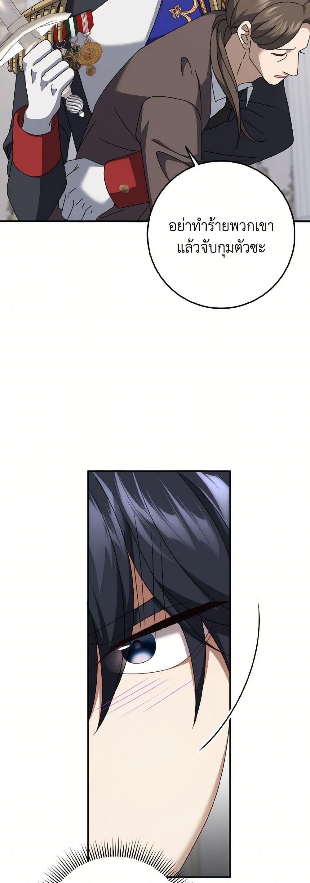 Manga-lc-com อ่านมังงะ อ่านการ์ตูน ออนไลน์ ฟรี Cinderella Disappeared ตอนที่ 1 2 3 4 5 6 7 8 9 10 11 12 13 14 ฟรี ไม่มีโฆษณา Manga-lc - อ่าน มังงะ อ่าน การ์ตูน ออนไลน์ อ่านมังงะ ฟรี