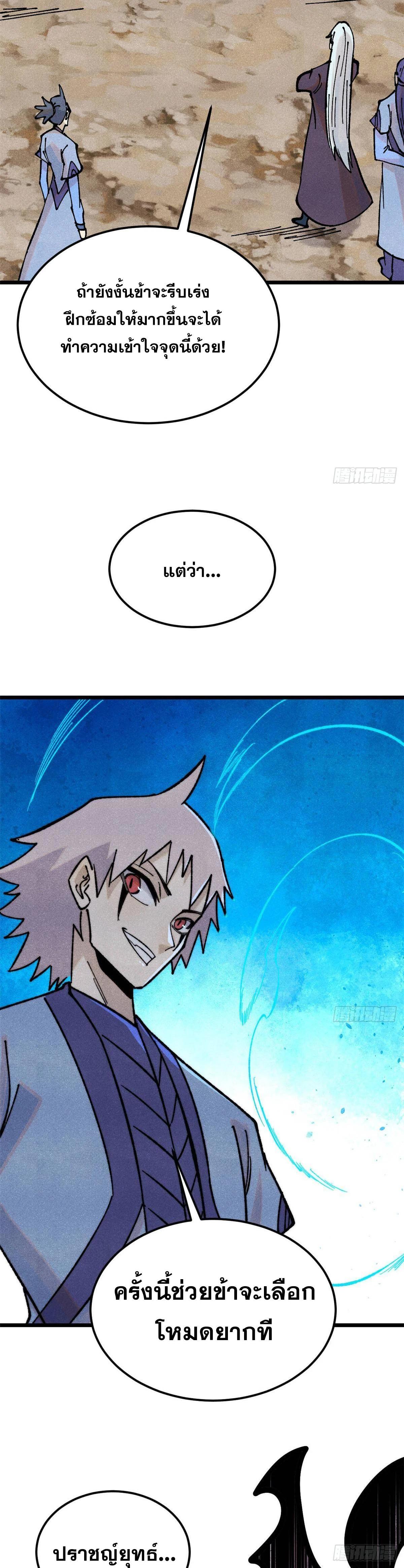 Manga-lc-com อ่านมังงะ อ่านการ์ตูน ออนไลน์ ฟรี All Hail the Sect Leader ตอนที่ 1 2 3 4 5 6 7 8 9 10 11 12 13 14 ฟรี ไม่มีโฆษณา Manga-lc - อ่าน มังงะ อ่าน การ์ตูน ออนไลน์ อ่านมังงะ ฟรี