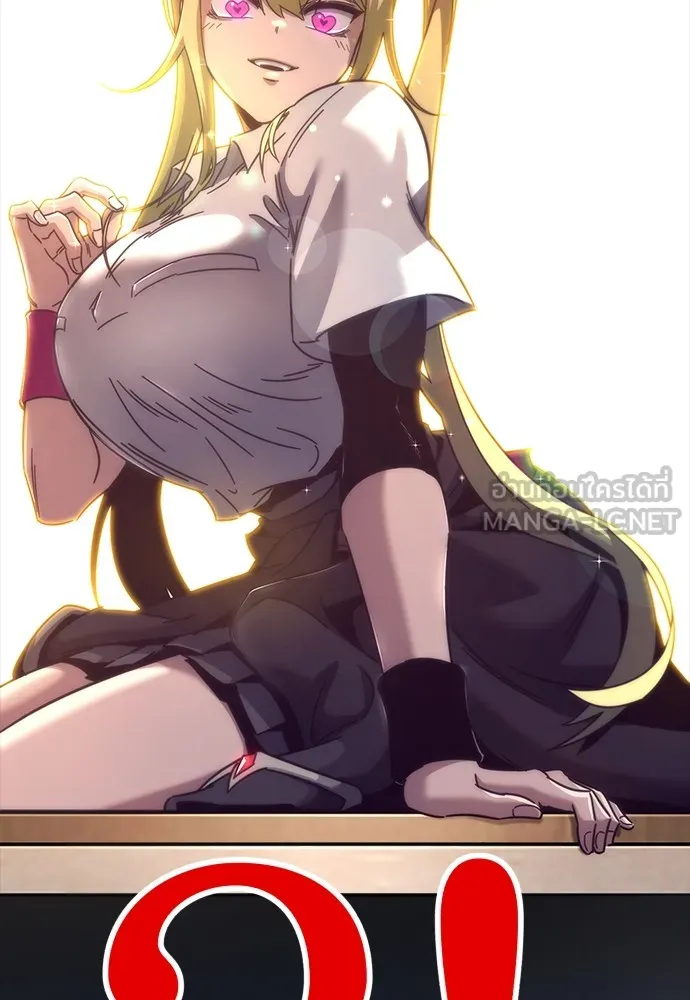 ชำแหละอะคาเดมีด้วยมีดแล่ปลา ตอนที่ 13 ไม่มีวันที่ลมจะสงบนิ่ง (1) รูปที่ 129