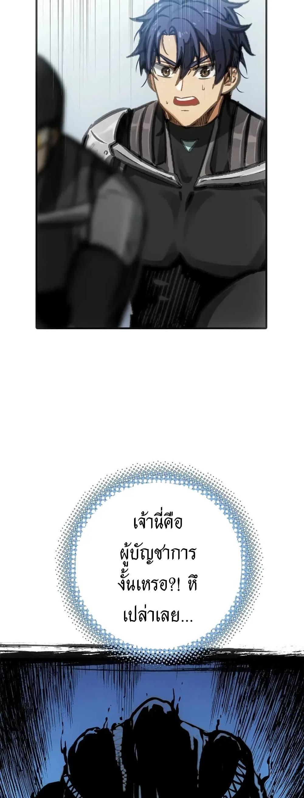 Manga-lc-com อ่านมังงะ อ่านการ์ตูน ออนไลน์ ฟรี Might Through Death ตอนที่ 1 2 3 4 5 6 7 8 9 10 11 12 13 14 ฟรี ไม่มีโฆษณา Manga-lc - อ่าน มังงะ อ่าน การ์ตูน ออนไลน์ อ่านมังงะ ฟรี