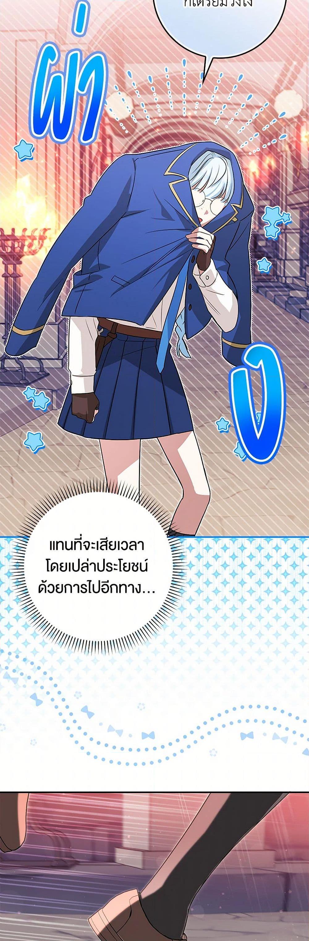 Manga-lc-com อ่านมังงะ อ่านการ์ตูน ออนไลน์ ฟรี The Countdown of My Death Is Spamming My Status Window ตอนที่ 1 2 3 4 5 6 7 8 9 10 11 12 13 14 ฟรี ไม่มีโฆษณา Manga-lc - อ่าน มังงะ อ่าน การ์ตูน ออนไลน์ อ่านมังงะ ฟรี