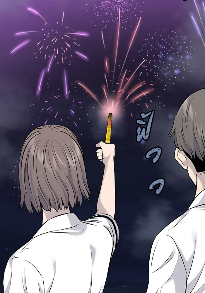 มีนา เกิดมาล่า ตอนที่ 29 รูปที่ 16