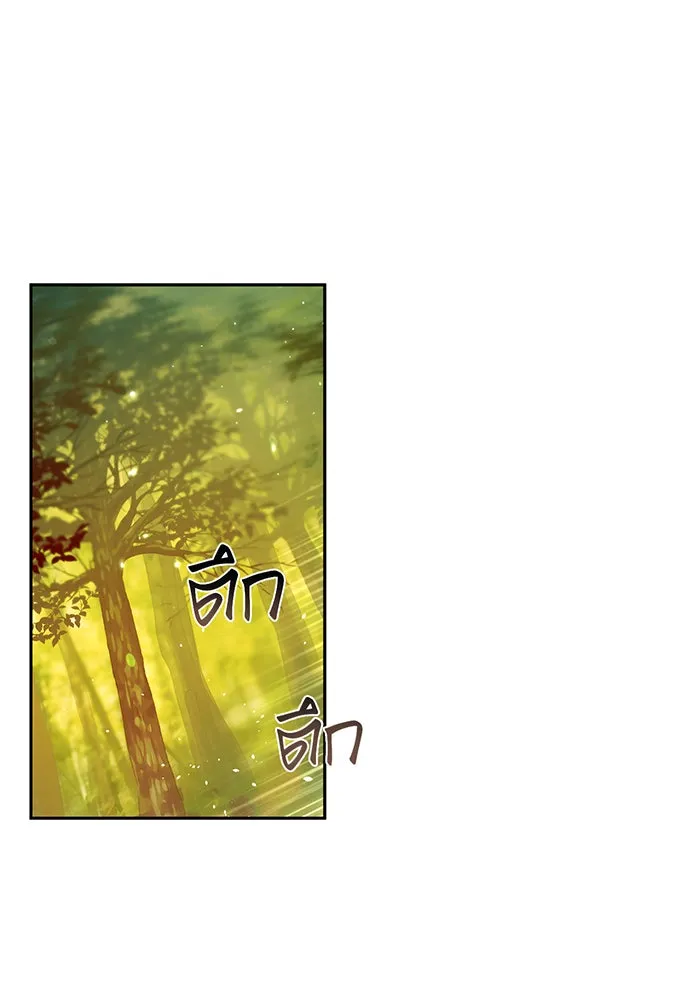 ห้องนอนลับของเจ้าหญิงต้องสาป ตอนที่ 131 ช่วยจุมพิตข้าที รูปที่ 100