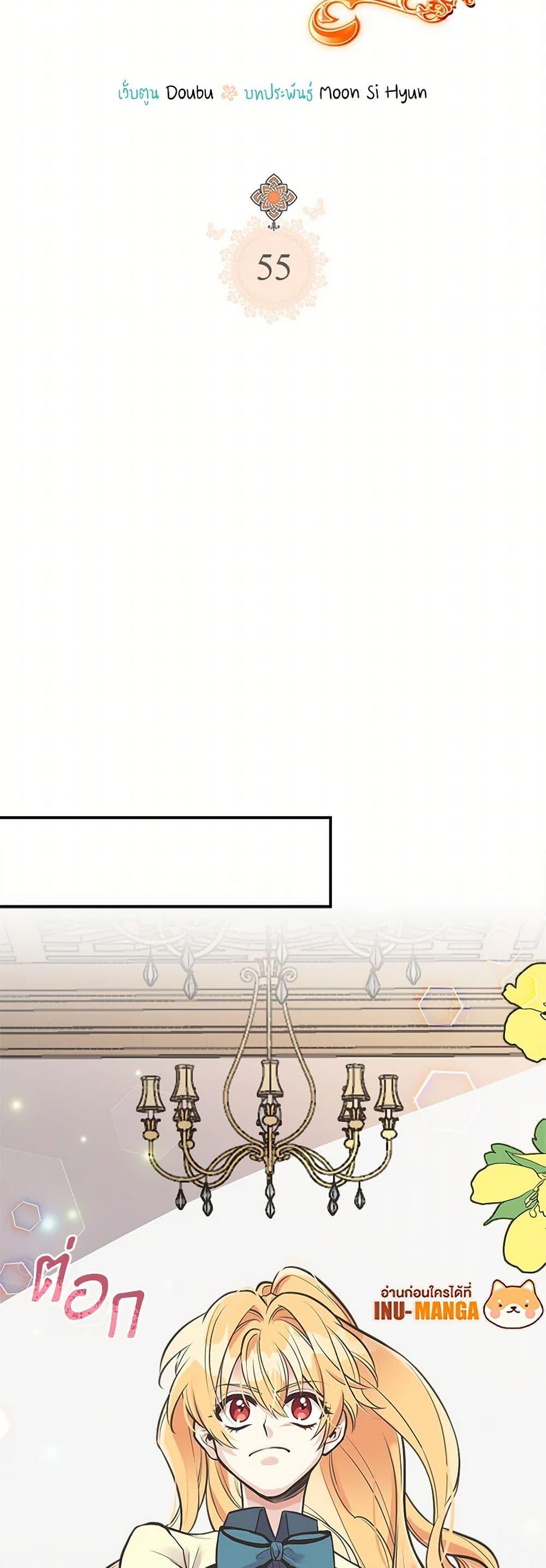 Manga-lc-com อ่านมังงะ อ่านการ์ตูน ออนไลน์ ฟรี My Sister Picked up the Male Lead ตอนที่ 1 2 3 4 5 6 7 8 9 10 11 12 13 14 ฟรี ไม่มีโฆษณา Manga-lc - อ่าน มังงะ อ่าน การ์ตูน ออนไลน์ อ่านมังงะ ฟรี