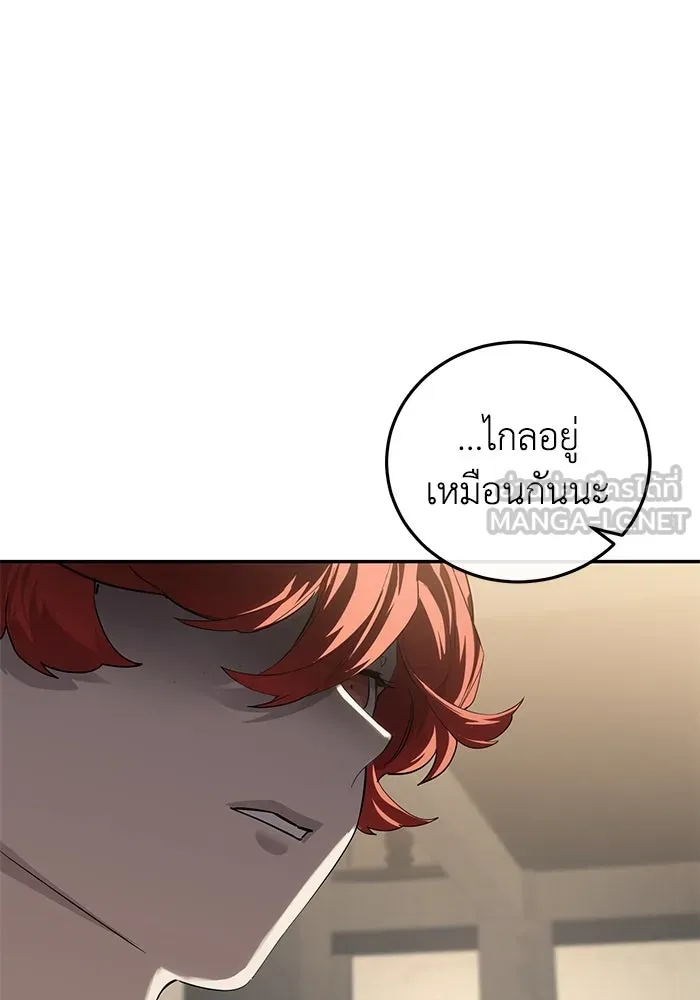 ยอดนักดาบผู้โอบอุ้มดารา ตอนที่ 88 รูปที่ 3