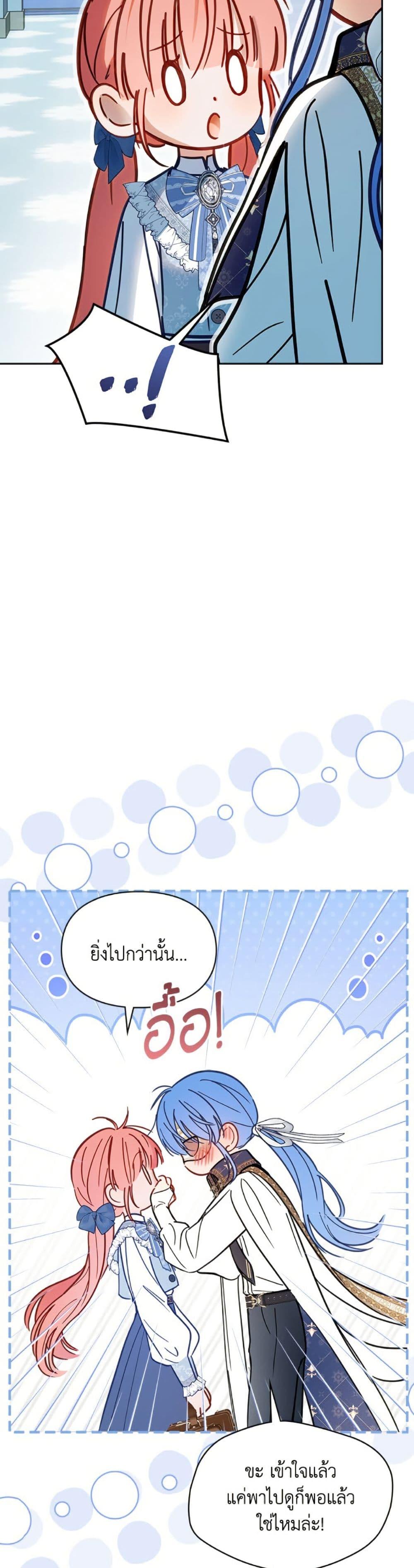 Manga-lc-com อ่านมังงะ อ่านการ์ตูน ออนไลน์ ฟรี Baby Prisoner of the Winter Castle ตอนที่ 1 2 3 4 5 6 7 8 9 10 11 12 13 14 ฟรี ไม่มีโฆษณา Manga-lc - อ่าน มังงะ อ่าน การ์ตูน ออนไลน์ อ่านมังงะ ฟรี