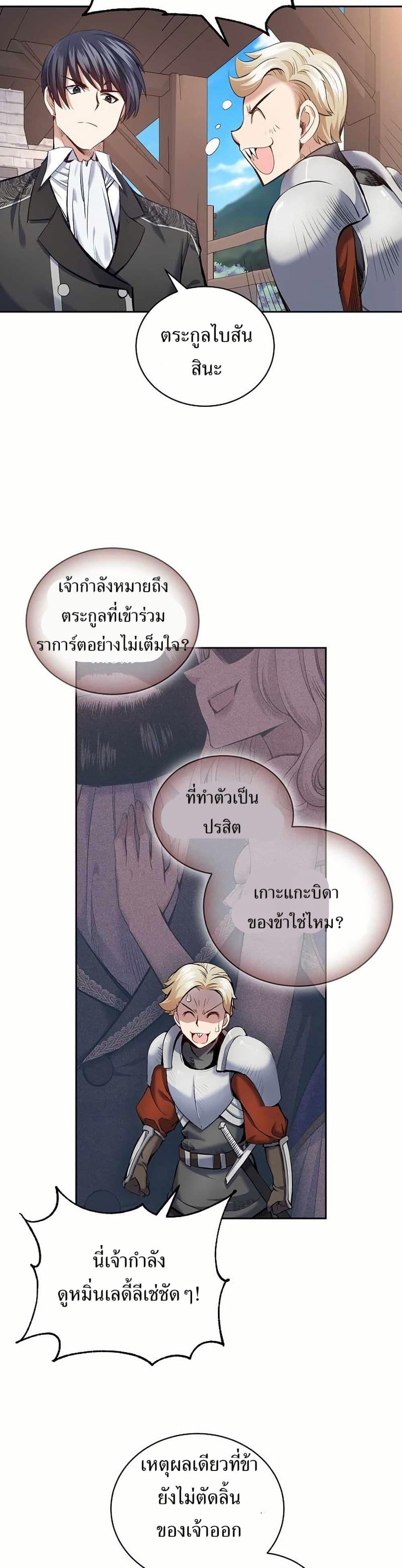 Manga-lc-com อ่านมังงะ อ่านการ์ตูน ออนไลน์ ฟรี Kill the Emperor ตอนที่ 1 2 3 4 5 6 7 8 9 10 11 12 13 14 ฟรี ไม่มีโฆษณา Manga-lc - อ่าน มังงะ อ่าน การ์ตูน ออนไลน์ อ่านมังงะ ฟรี