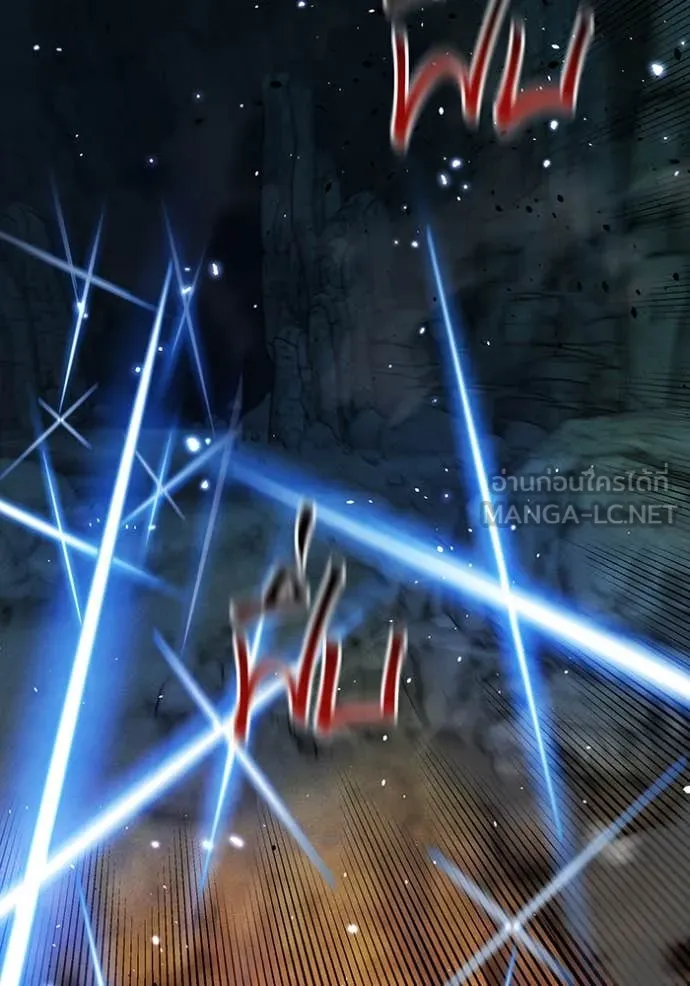 แยกร่าง ล่าอัตโนมัติ ตอนที่ 160 รูปที่ 133