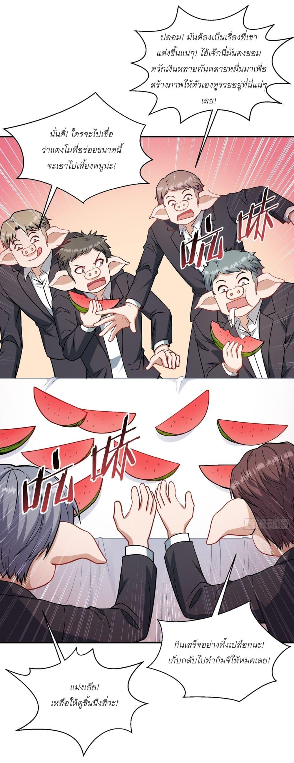 Manga-lc-com อ่านมังงะ อ่านการ์ตูน ออนไลน์ ฟรี Became a Billionaire After Dog Licking Improperly ตอนที่ 1 2 3 4 5 6 7 8 9 10 11 12 13 14 ฟรี ไม่มีโฆษณา Manga-lc - อ่าน มังงะ อ่าน การ์ตูน ออนไลน์ อ่านมังงะ ฟรี