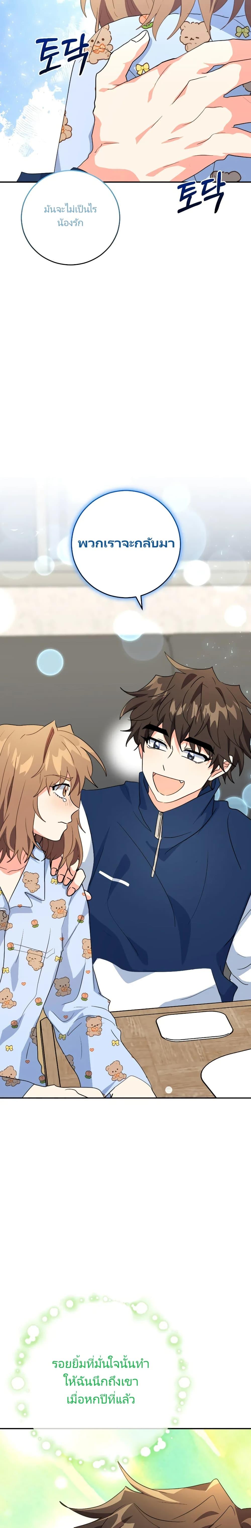 Manga-lc-com อ่านมังงะ อ่านการ์ตูน ออนไลน์ ฟรี I’m the Main Character’s Little Sister ตอนที่ 1 2 3 4 5 6 7 8 9 10 11 12 13 14 ฟรี ไม่มีโฆษณา Manga-lc - อ่าน มังงะ อ่าน การ์ตูน ออนไลน์ อ่านมังงะ ฟรี