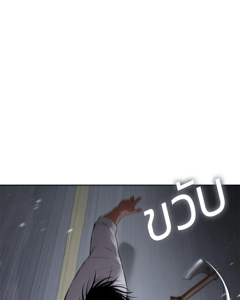 แบคXX ตอนที่ 88 รูปที่ 26