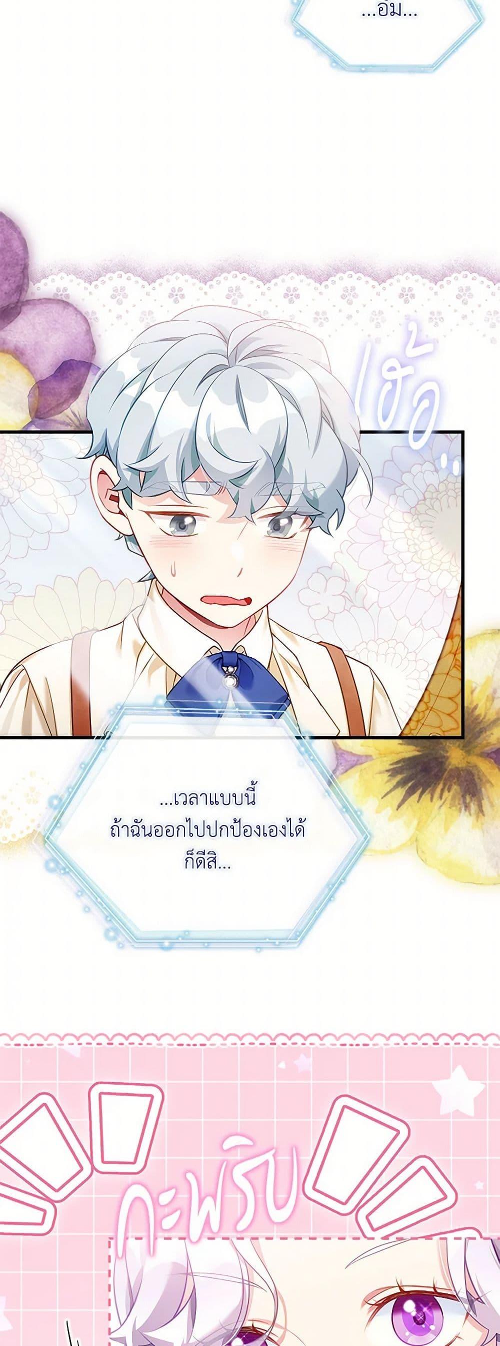 Manga-lc-com อ่านมังงะ อ่านการ์ตูน ออนไลน์ ฟรี Not-Sew-Wicked Stepmom ตอนที่ 1 2 3 4 5 6 7 8 9 10 11 12 13 14 ฟรี ไม่มีโฆษณา Manga-lc - อ่าน มังงะ อ่าน การ์ตูน ออนไลน์ อ่านมังงะ ฟรี