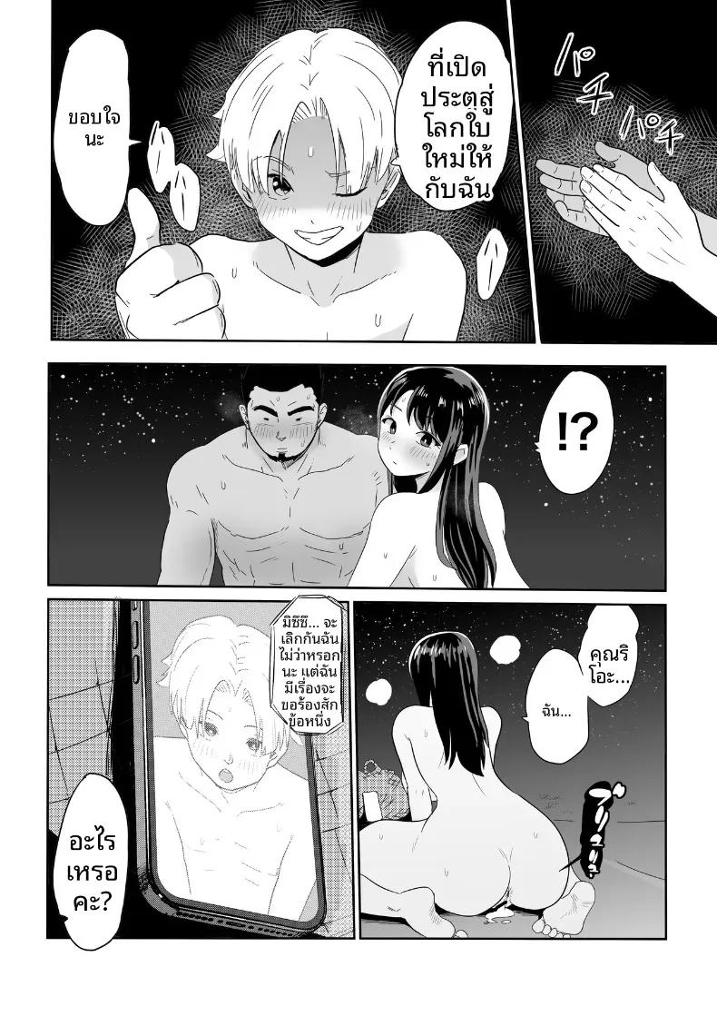 Doujin-Lc- อ่าน โดจิน มังฮวา เกาหลี ญี่ปุ่น จีน แปลไทย คุณหนูเมืองกรุงกับการถูกครอบครองโดยหนุ่มล่ำแดนไกล (Kokoro no Mama) ตอนที่ 1 2 3 4 5 6 7 8 9 10 11 12 13 14 ฟรี ไม่มีโฆษณา อ่าน โดจิน Manhwa เกาหลี ญี่ปุ่น จีน เรามีครบ คัดมาให้เน้นๆ โดจิน 18+ รับประกันความฟินโดย  Doujin Lc