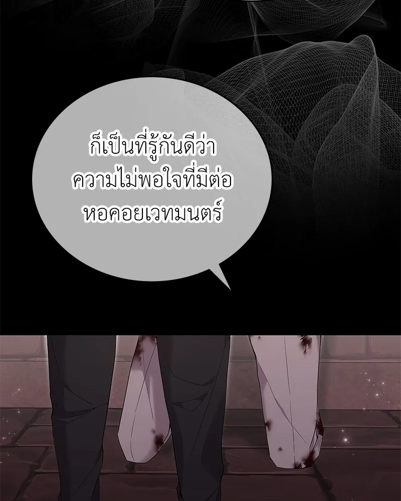 ลูกคนนี้ขอเปลี่ยนตอนจบ ตอนที่ 27 รูปที่ 14