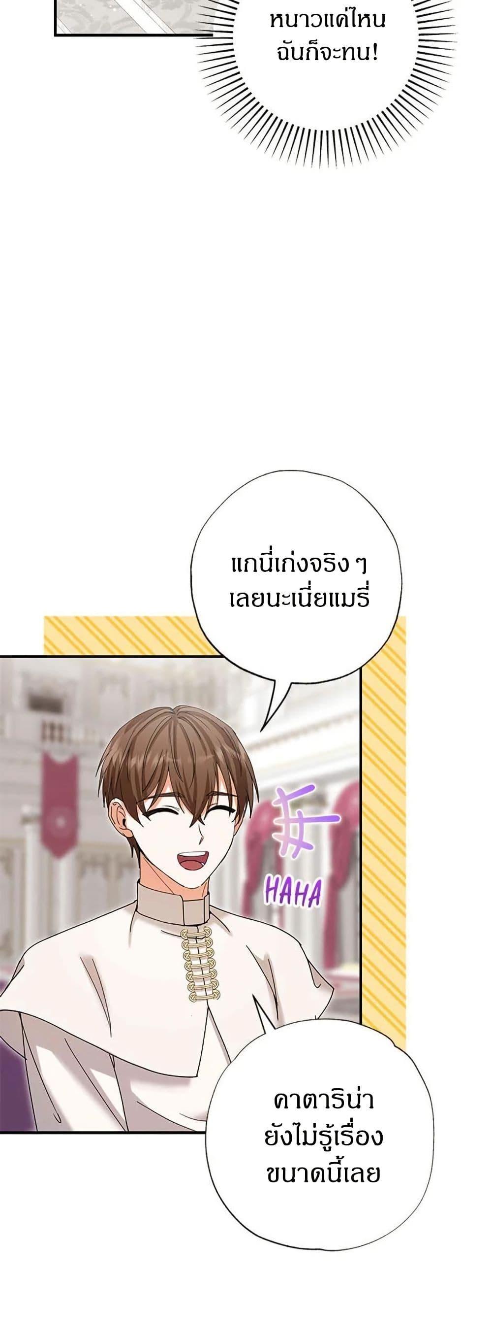 Manga-lc-com อ่านมังงะ อ่านการ์ตูน ออนไลน์ ฟรี I Became the Emperor’s Cat ตอนที่ 1 2 3 4 5 6 7 8 9 10 11 12 13 14 ฟรี ไม่มีโฆษณา Manga-lc - อ่าน มังงะ อ่าน การ์ตูน ออนไลน์ อ่านมังงะ ฟรี