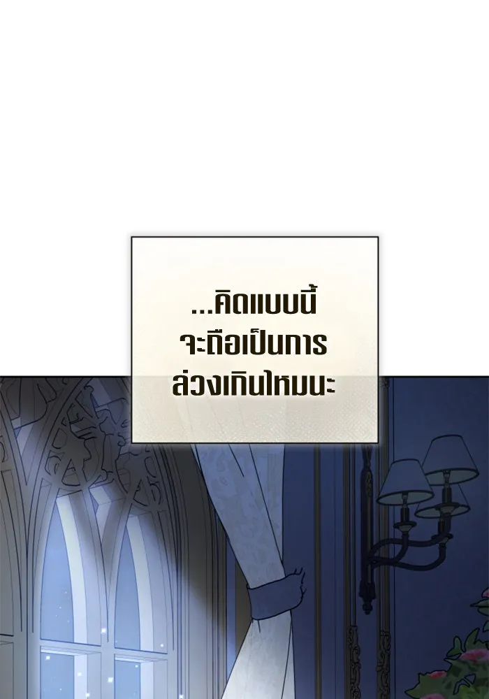 ชิงชีวิตพลิกลิขิตชะตา ตอนที่ 160. ข้าเห็นเทพเจ้า รูปที่ 169