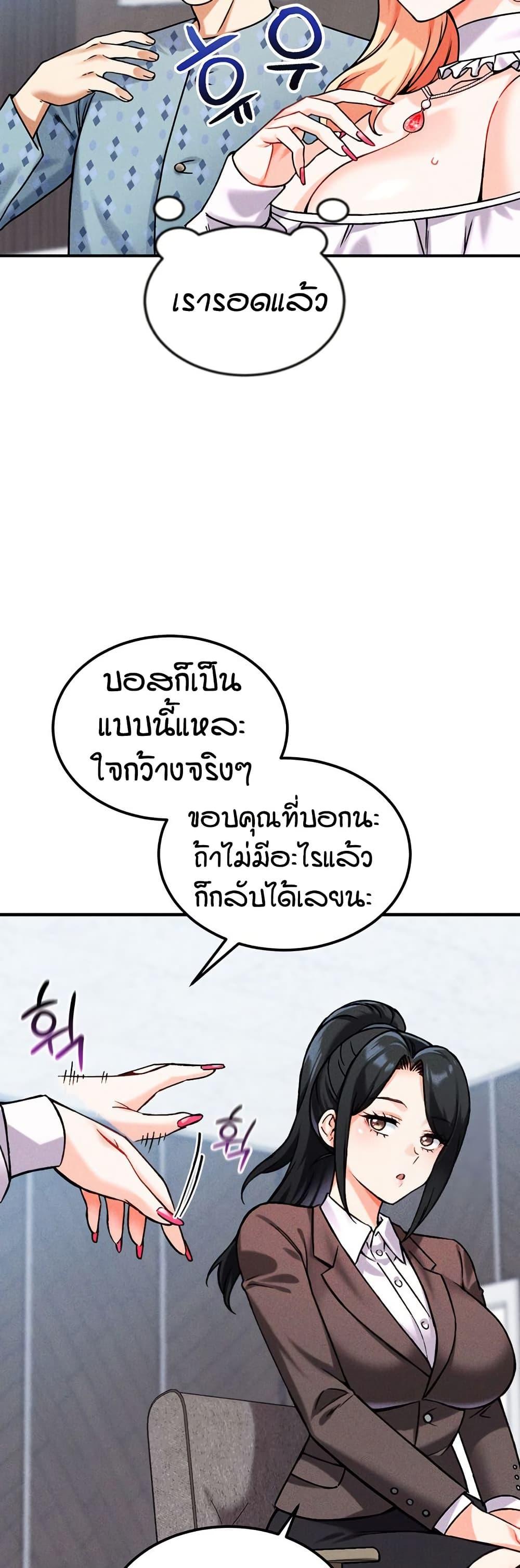 Doujin-Lc- อ่าน โดจิน มังฮวา เกาหลี ญี่ปุ่น จีน แปลไทย Wanna Join the Company ตอนที่ 1 2 3 4 5 6 7 8 9 10 11 12 13 14 ฟรี ไม่มีโฆษณา อ่าน โดจิน Manhwa เกาหลี ญี่ปุ่น จีน เรามีครบ คัดมาให้เน้นๆ โดจิน 18+ รับประกันความฟินโดย  Doujin Lc