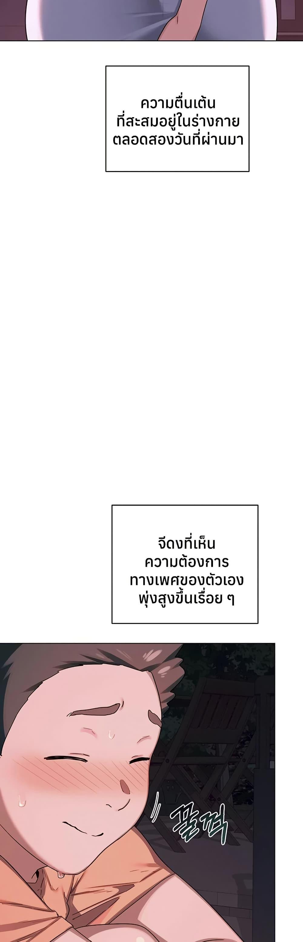 Doujin-Lc- อ่าน โดจิน มังฮวา เกาหลี ญี่ปุ่น จีน แปลไทย MILF Exchange Plan ตอนที่ 1 2 3 4 5 6 7 8 9 10 11 12 13 14 ฟรี ไม่มีโฆษณา อ่าน โดจิน Manhwa เกาหลี ญี่ปุ่น จีน เรามีครบ คัดมาให้เน้นๆ โดจิน 18+ รับประกันความฟินโดย  Doujin Lc