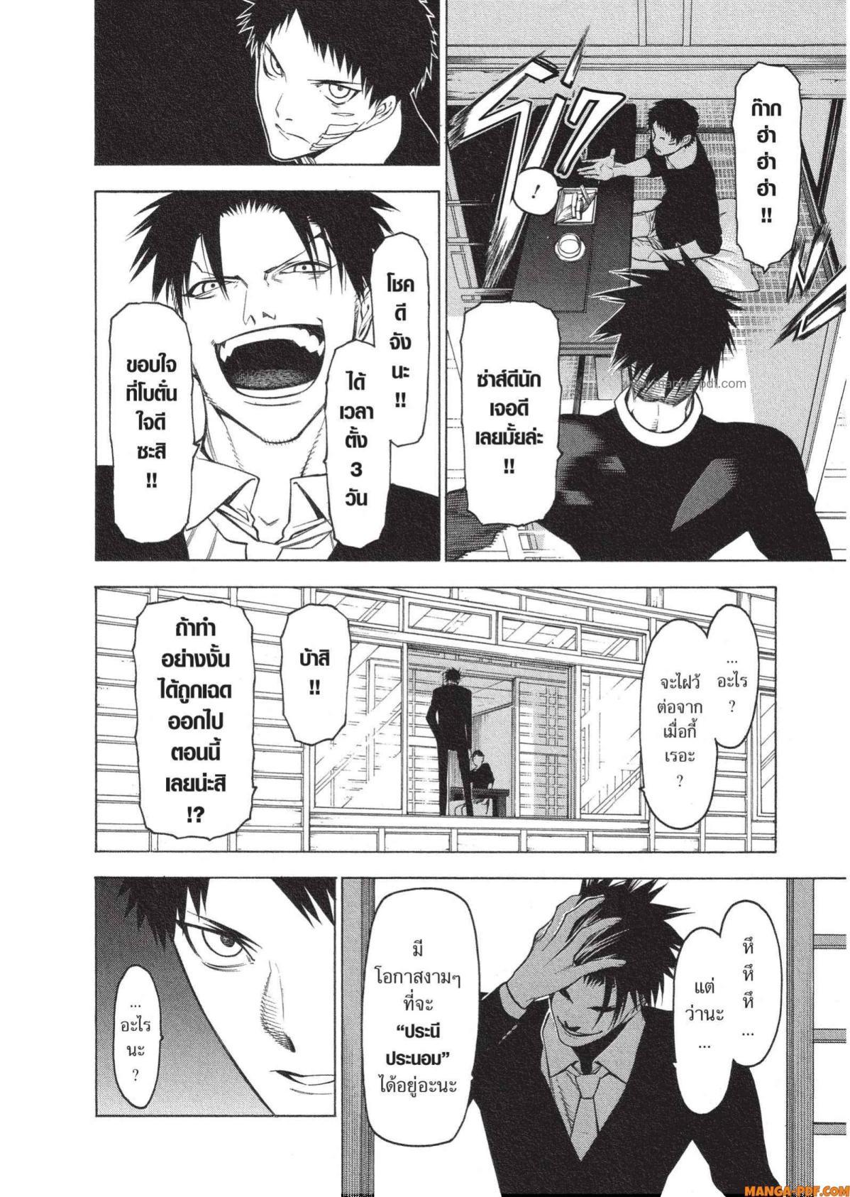 Manga-lc-com อ่านมังงะ อ่านการ์ตูน ออนไลน์ ฟรี Mononogatari มหาเนตรผู้พิทักษ์ ตอนที่ 1 2 3 4 5 6 7 8 9 10 11 12 13 14 ฟรี ไม่มีโฆษณา Manga-lc - อ่าน มังงะ อ่าน การ์ตูน ออนไลน์ อ่านมังงะ ฟรี