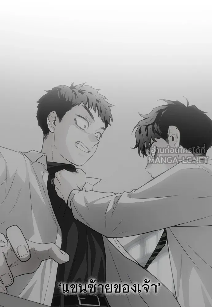 JAKDU ตอนที่ 30 รูปที่ 63