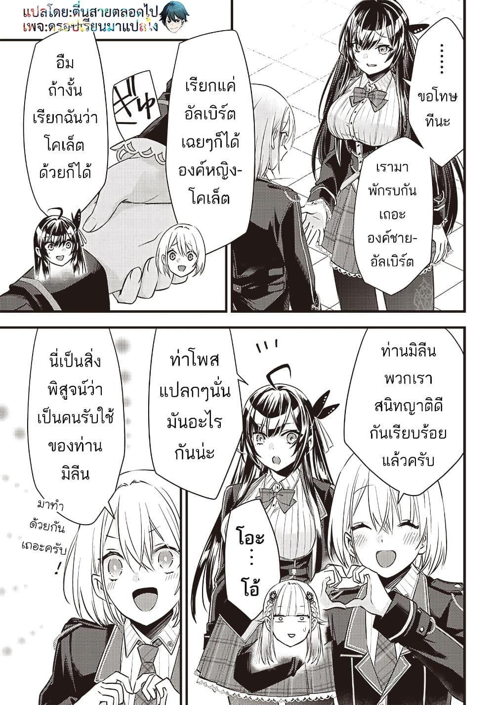 Manga-lc-com อ่านมังงะ อ่านการ์ตูน ออนไลน์ ฟรี Savage Fang Ojou-sama Shijou Saikyou no Youhei wa Shijou Saikyou no Bougyaku Reijou to Natte Nidome no Sekai wo Musou Suru ตอนที่ 1 2 3 4 5 6 7 8 9 10 11 12 13 14 ฟรี ไม่มีโฆษณา Manga-lc - อ่าน มังงะ อ่าน การ์ตูน ออนไลน์ อ่านมังงะ ฟรี