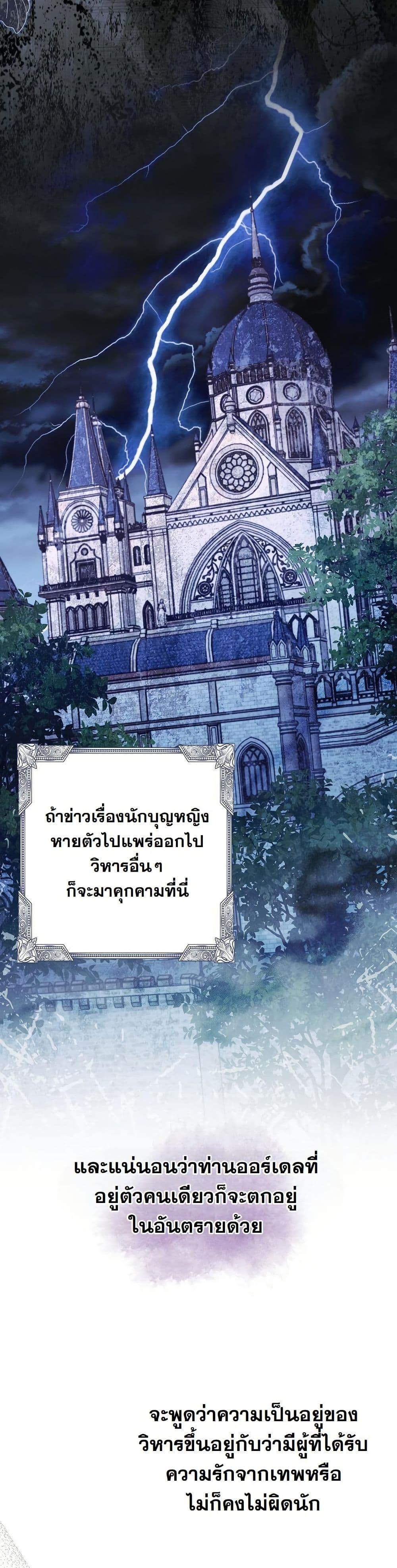 Manga-lc-com อ่านมังงะ อ่านการ์ตูน ออนไลน์ ฟรี I Will Buy Divine Power With Money! ตอนที่ 1 2 3 4 5 6 7 8 9 10 11 12 13 14 ฟรี ไม่มีโฆษณา Manga-lc - อ่าน มังงะ อ่าน การ์ตูน ออนไลน์ อ่านมังงะ ฟรี