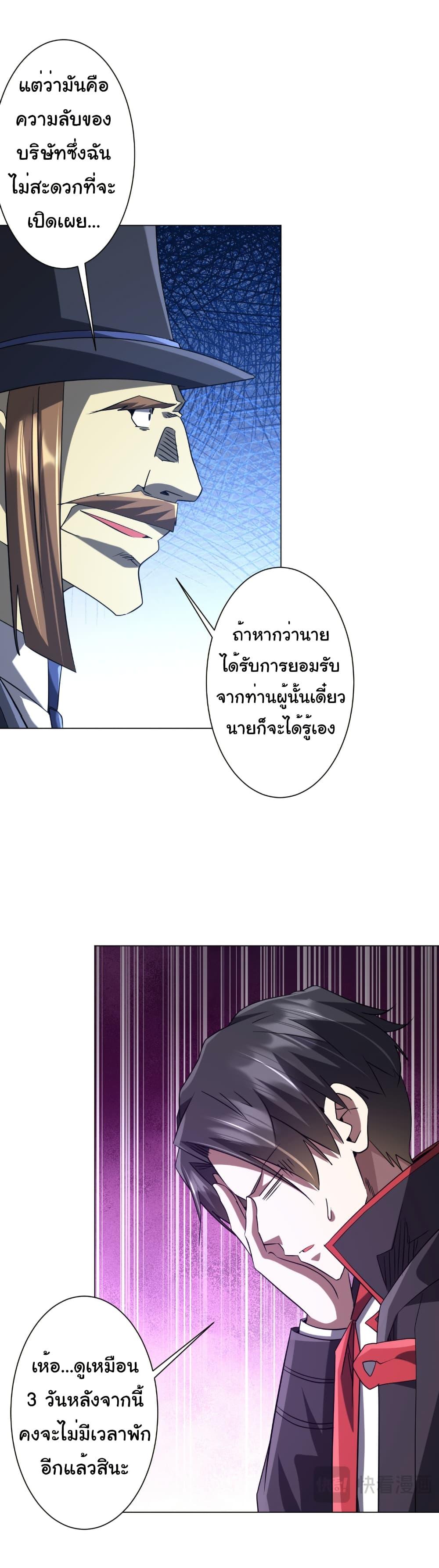 Doujin-Lc- อ่าน โดจิน มังฮวา เกาหลี ญี่ปุ่น จีน แปลไทย Start with Trillions ตอนที่ 1 2 3 4 5 6 7 8 9 10 11 12 13 14 ฟรี ไม่มีโฆษณา อ่าน โดจิน Manhwa เกาหลี ญี่ปุ่น จีน เรามีครบ คัดมาให้เน้นๆ โดจิน 18+ รับประกันความฟินโดย  Doujin Lc