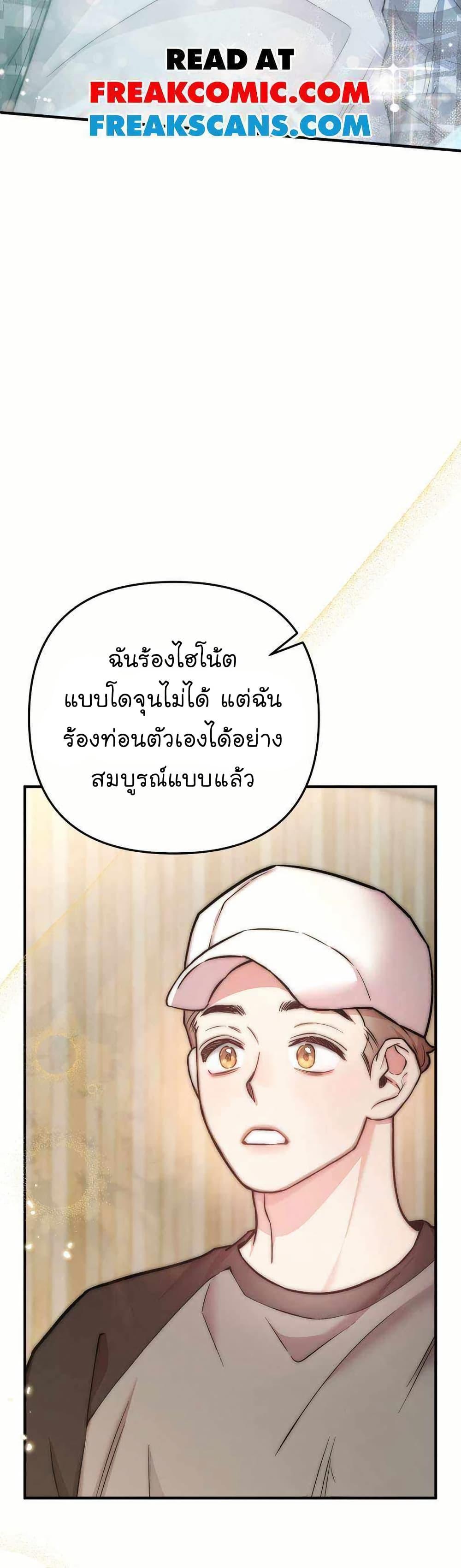 Manga-lc-com อ่านมังงะ อ่านการ์ตูน ออนไลน์ ฟรี Acting Genius, TOP Idol! ตอนที่ 1 2 3 4 5 6 7 8 9 10 11 12 13 14 ฟรี ไม่มีโฆษณา Manga-lc - อ่าน มังงะ อ่าน การ์ตูน ออนไลน์ อ่านมังงะ ฟรี