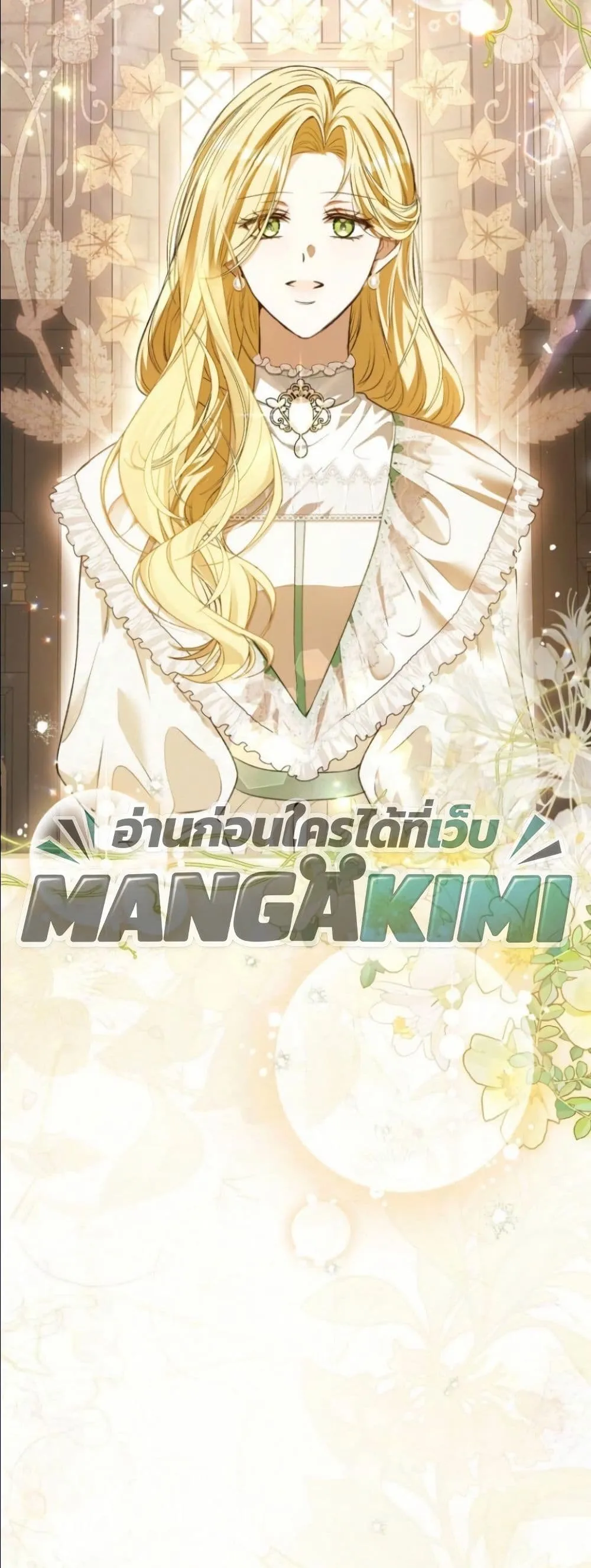 Manga-lc-com อ่านมังงะ อ่านการ์ตูน ออนไลน์ ฟรี This Is What Revenge Looks Like ตอนที่ 1 2 3 4 5 6 7 8 9 10 11 12 13 14 ฟรี ไม่มีโฆษณา Manga-lc - อ่าน มังงะ อ่าน การ์ตูน ออนไลน์ อ่านมังงะ ฟรี